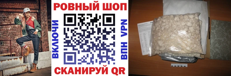 Где найти наркотики Иноземцево Alpha-PVP  Мефедрон  Гашиш 