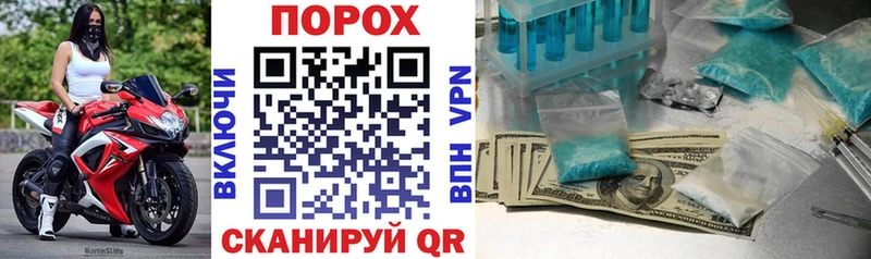 АМФ Premium мега зеркало сайты даркнета состав Иноземцево
