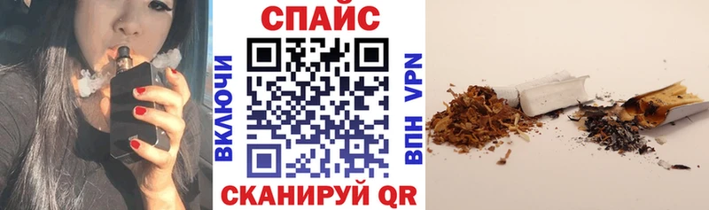 площадка формула  купить наркотик  Иноземцево  Бутират оксибутират 
