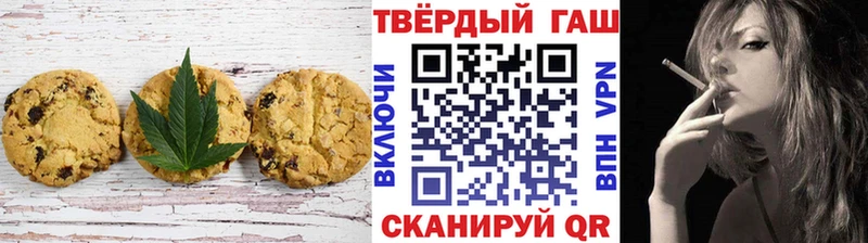 Cannafood конопля Иноземцево
