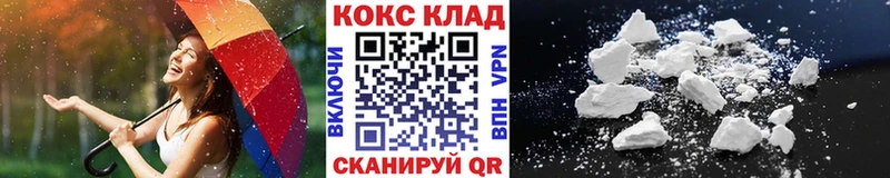 hydra зеркало  Иноземцево  Кокаин Columbia 