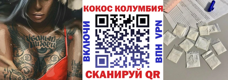 Cocaine Перу Иноземцево