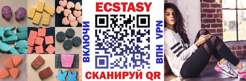 Ecstasy MDMA  Иноземцево 