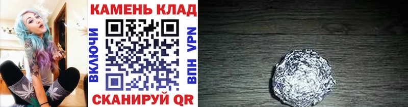 ГАШ гашик  наркошоп  Иноземцево 