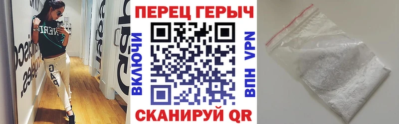 Героин герыч  Иноземцево 