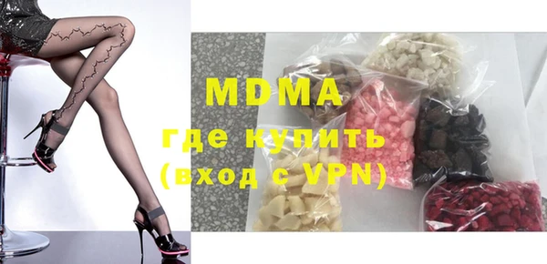 ALPHA PVP Балабаново