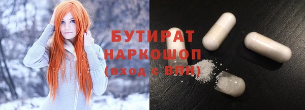 ALPHA PVP Балабаново