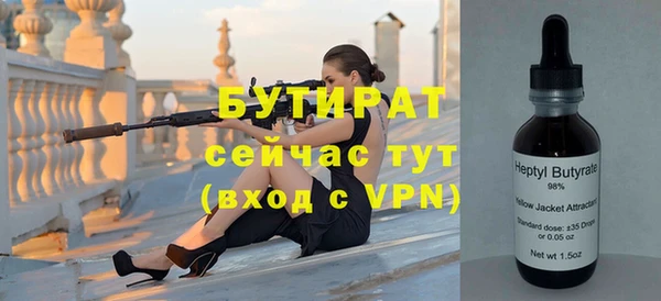 ALPHA PVP Балабаново