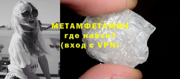 МДМА Баксан