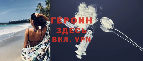 МДМА Баксан