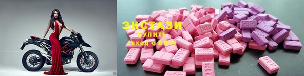 ALPHA PVP Балабаново