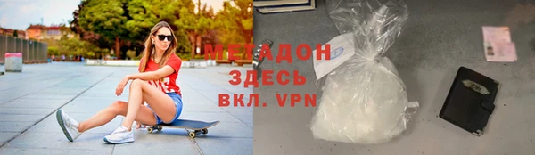 ALPHA PVP Балабаново