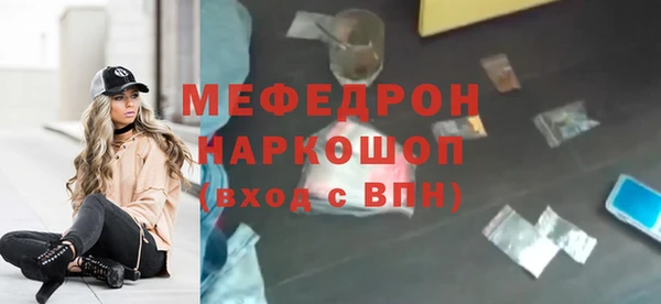 ALPHA PVP Балабаново