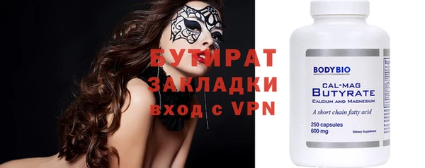 прущие крисы Балахна