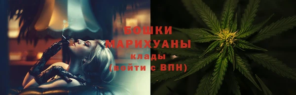 ALPHA PVP Балабаново