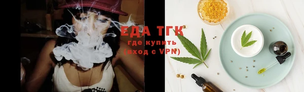 прущие крисы Балахна
