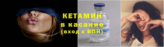 прущие крисы Балахна