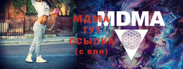 МДМА Баксан