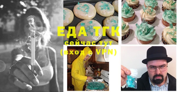прущие крисы Балахна