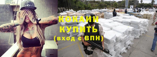 МДМА Баксан