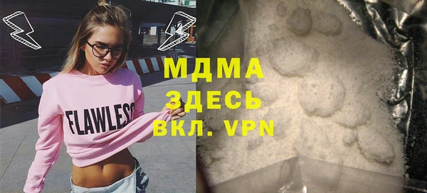 ALPHA PVP Балабаново