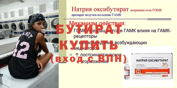 МДМА Баксан