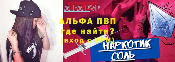 МДМА Баксан