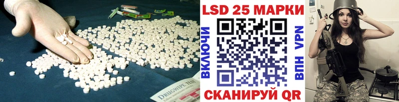 закладки Иноземцево ЛСД экстази ecstasy
