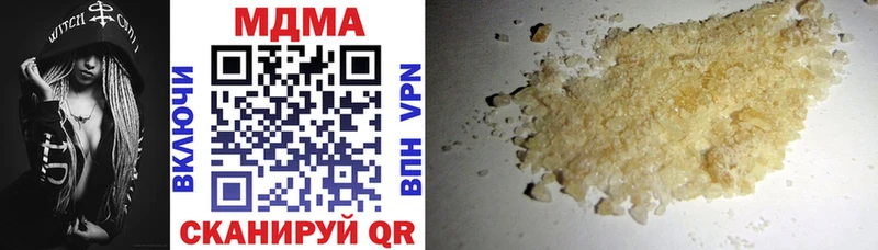 MDMA кристаллы Иноземцево