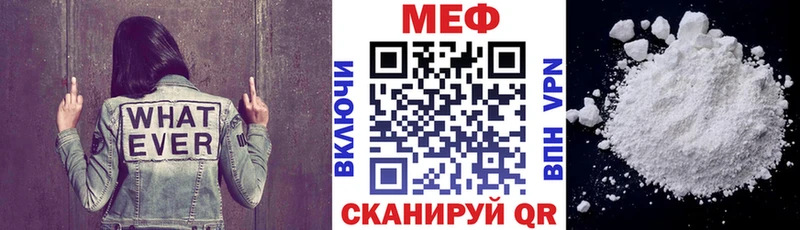МЕФ 4 MMC  Иноземцево 