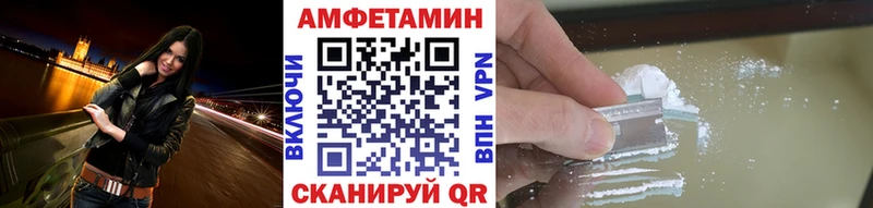 Метамфетамин мет  где купить наркоту  Иноземцево 