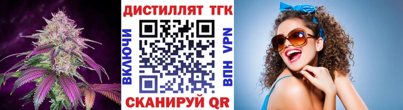 ТГК Wax  MEGA сайт  Иноземцево 