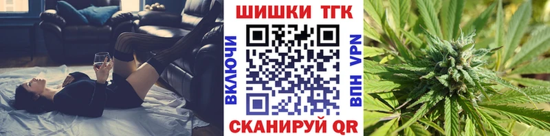 Бошки Шишки THC 21%  МЕГА как войти  Иноземцево 